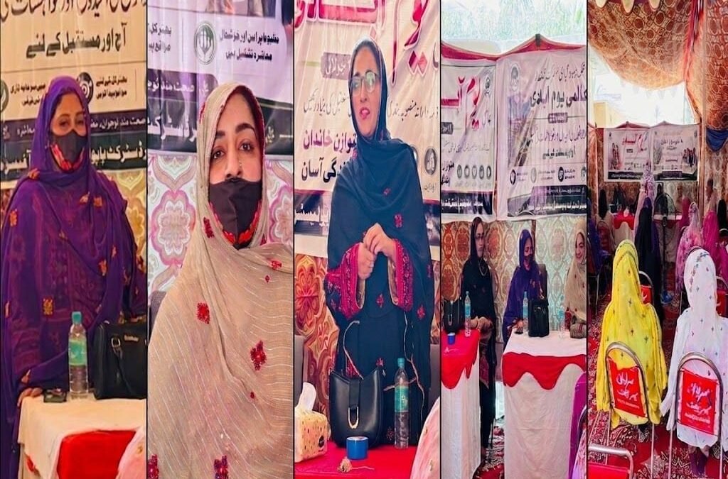 Khuzdar mein aalmi yaum-e-abadi par mehkama bahbood-e-abadi ki agahi taqreeb, mutawazin khandan par zor