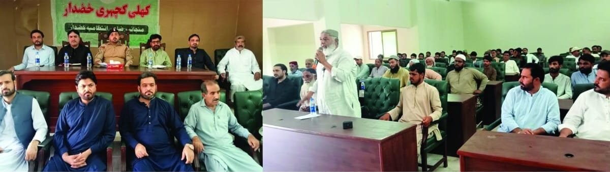 Khuzdar ke District Council Hall mein Khuli Kachehri, Assistant Commissioner Abdul Hafeez Kakar aur Major Asrar ne shikayat sunin