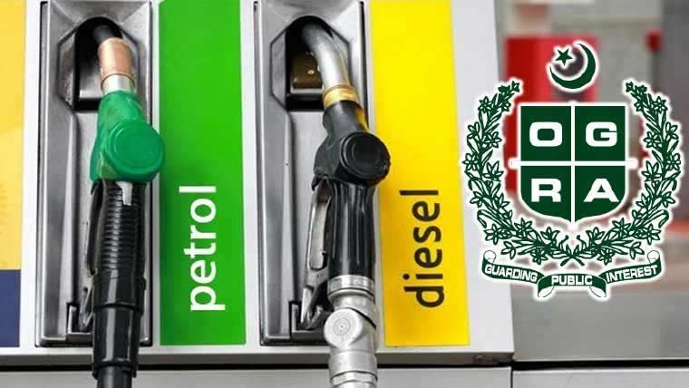 Hukumat ne petroleum masnuaat ki nayi qeematon ka elan kar diya