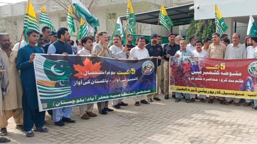 Jafarabad mein Deputy Commissioner Khalid Khan ki hidayat par Youm-e-Istehsal-e-Kashmir rally, aqalliyati biradari bhi shareek