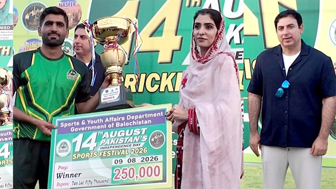 Jashn-e-Azadi Cricket Tournament: Nasirabad Division ne final mein Kalat Division ko hara kar title jeet liya