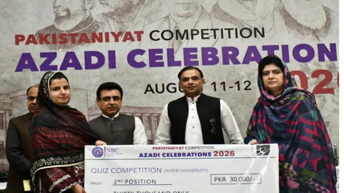 University of Loralai ke talba ki Pakistaniyat quiz muqable mein soobe bhar mein doosri position