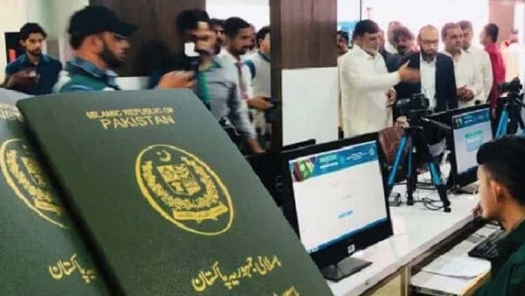 Mulk bhar mein passport delivery counters har hafta khule rahenge