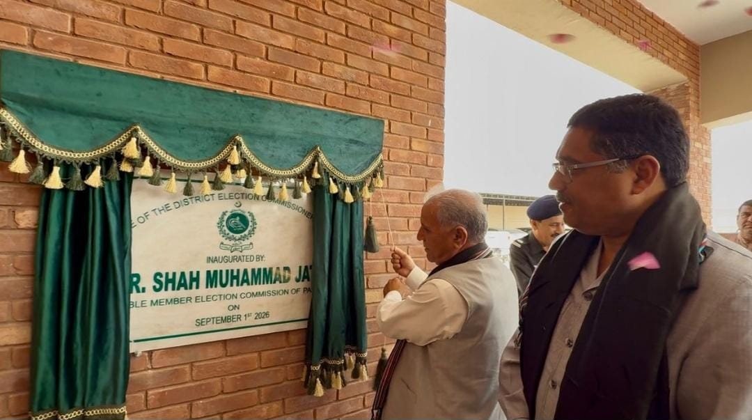 Gwadar mein 235 million rupay se tameer District Election Commissioner complex ka iftetah