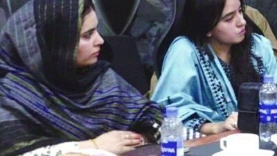 Balochistan Centre of Excellence ki Youm-e-Difa par Quetta mein Resilient and Rising Pakistan conference