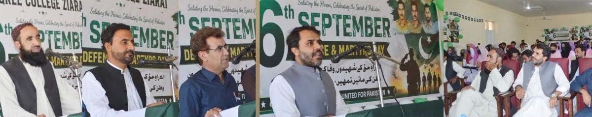 Government Degree College Ziarat mein Youm-e-Difa Pakistan ki taqreeb, Assistant Commissioner Sher Shah Ghilzai mehman-e-khusoosi