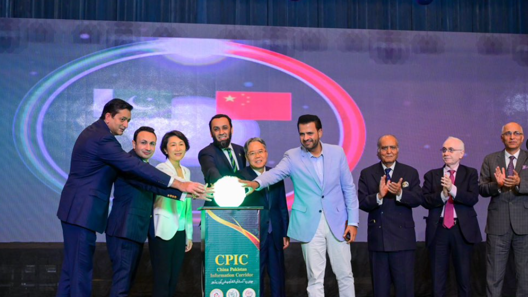 Islamabad mein Pak-China Information Corridor ka aghaz, media aur saqafati talluqat ko farogh dene ka elan