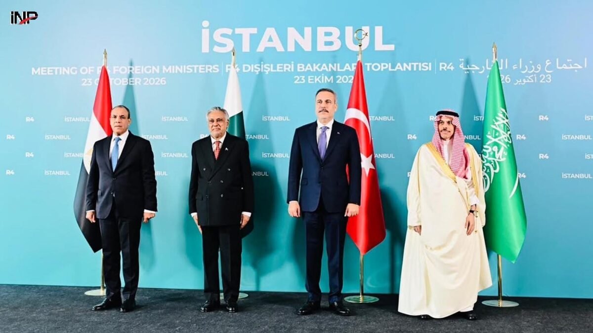 Istanbul: 8 mumalik ke wuzara-e-kharija ka ijlas, Iran par fauji karrawai ki mukhalifat aur Hormuz kholne ka mutalba